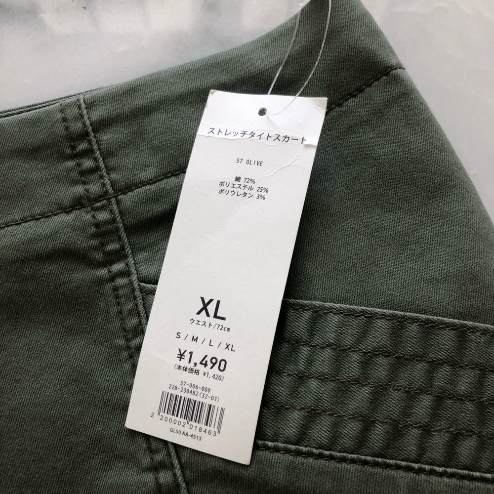Army Green Skirt - Picture 3 of 3